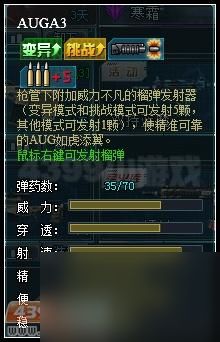auga3的属性是什么（auga3的伤害大吗）「已解决」
