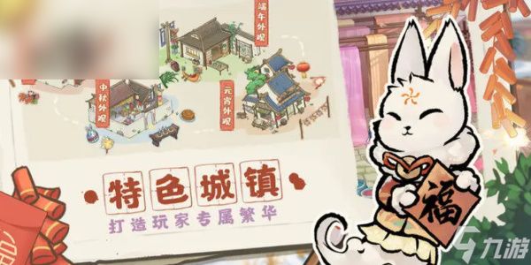 解忧小村落兑换码有哪些