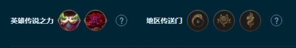 云顶之弈手游艾欧寒冰怎么玩攻略