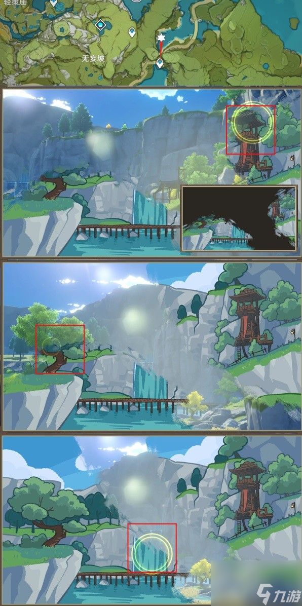 《原神》游水酝诗籍第三阶段攻略