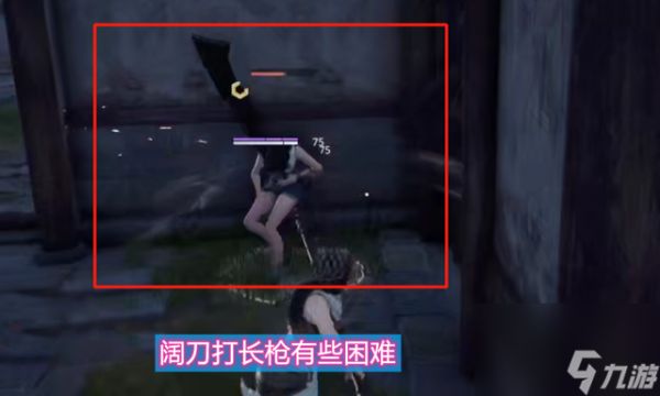 永劫无间：阔刀的一生之敌？长枪的中距离拉扯，堪称游戏