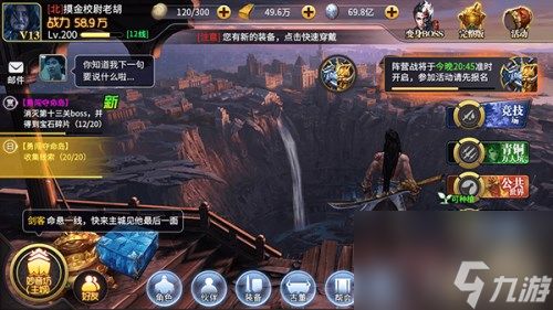 地灵曲手游阵营战怎么打