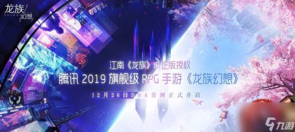 长安幻想十二妖将云豹打法详解(游戏攻略大全,让你无往而不胜)