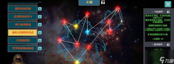 长安幻想十二妖将云豹打法详解(游戏攻略大全,让你无往而不胜)