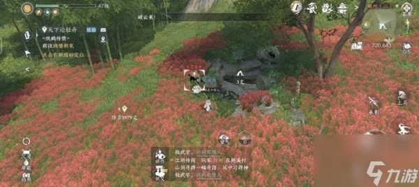 逆水寒手游磁州山洞位置在哪