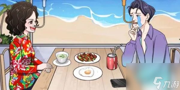 一代沙雕打败油腻男