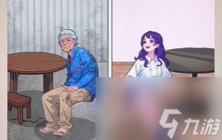 爆梗找茬王父女生活怎么过