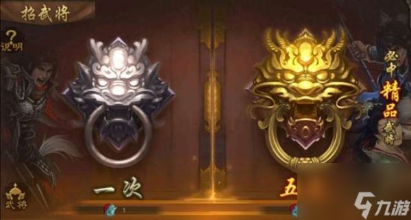三国杀银两能干嘛武将在哪买（武将推荐和获得方式详解）