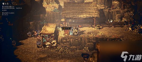 逸剑风云决穷山据点宝箱在哪