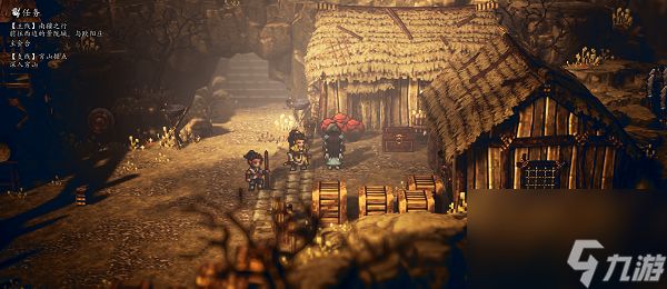 逸剑风云决穷山据点宝箱在哪