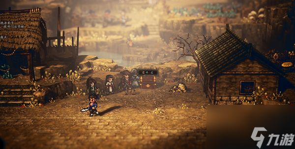 逸剑风云决穷山据点宝箱在哪