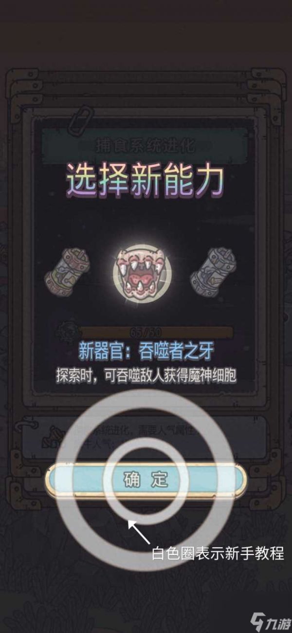 最强蜗牛如何跳过新手教程？新手教程快速跳过方法「已采纳」