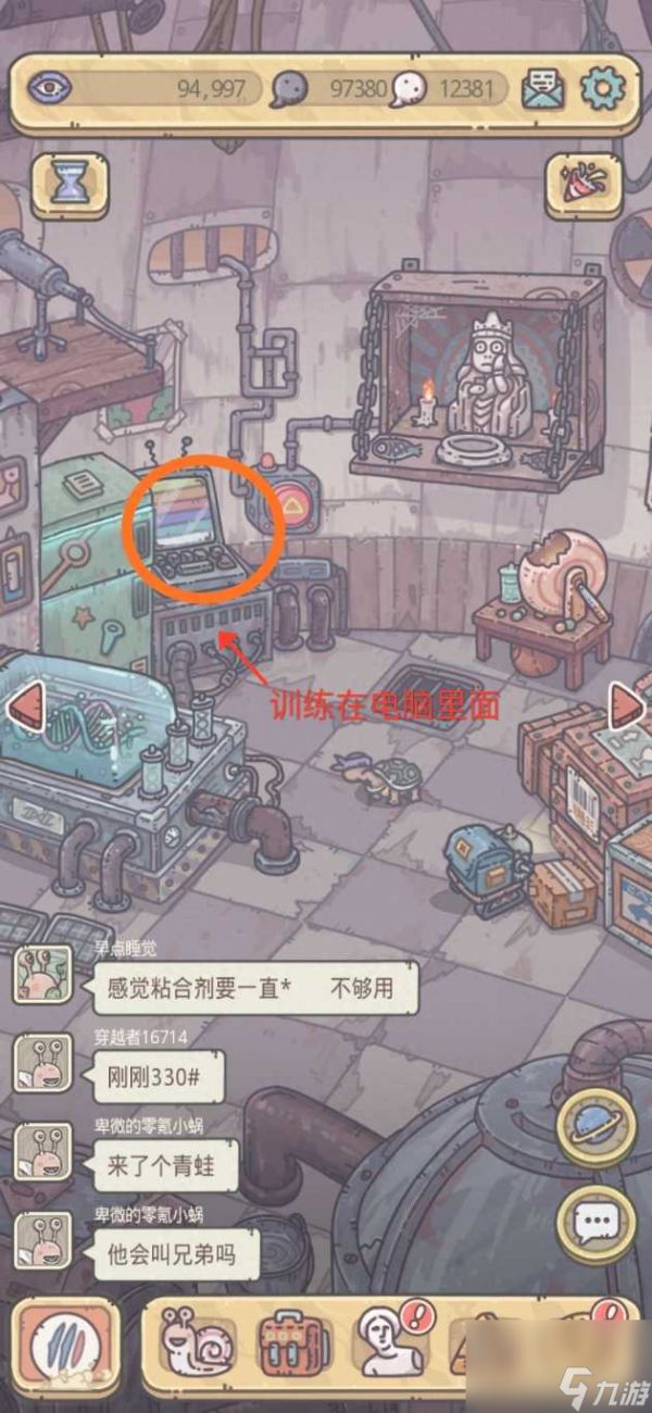 最强蜗牛如何跳过新手教程？新手教程快速跳过方法「已采纳」