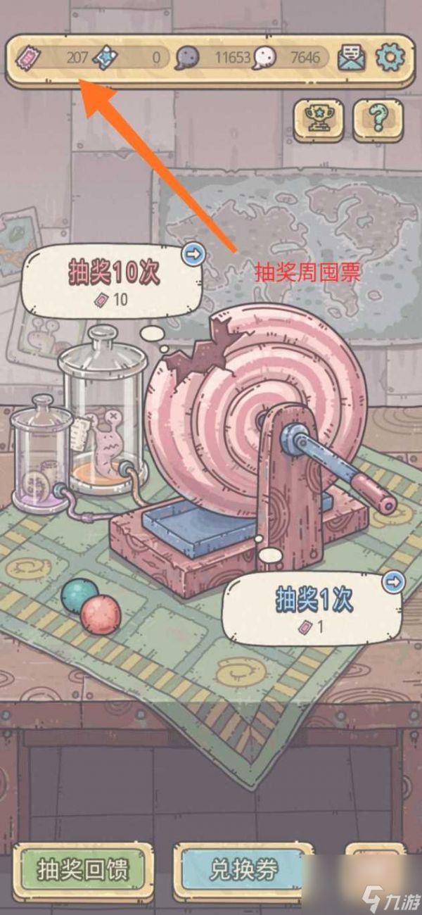 最强蜗牛如何跳过新手教程？新手教程快速跳过方法「已采纳」