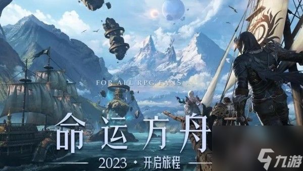 命运方舟帕普尼卡冒险之书完成方法