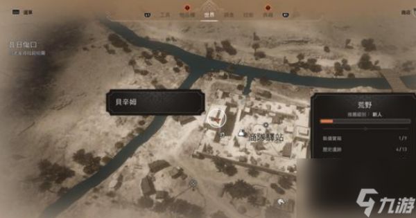 刺客信条幻景食尸鬼房间钥匙位置