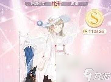 奇迹暖暖神秘的思麦尔怎么通关？神秘的思麦尔高分搭配完美通关指南「已解决」