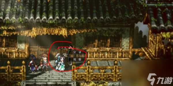 逸剑风云决谭城丐帮宝箱在哪