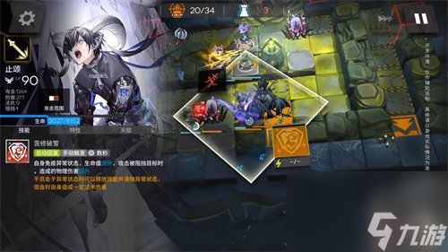 明日方舟4.5周年六星免费干员止颂强度如何 明日方舟4.5周年免费干员止颂强度分析
