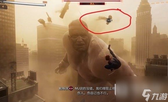 漫威蜘蛛侠2沙人打法攻略分享