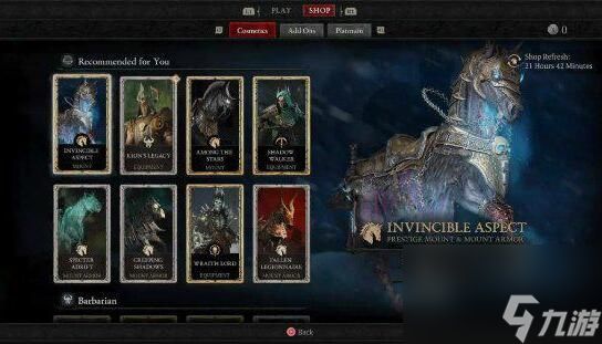 暗黑破坏神4无敌马购买建议