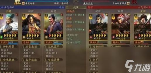 三国志战略版山寨神雷弹弓怎么组阵容 三国志战略版山寨神雷弹弓阵容攻略