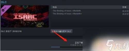 gta5 dlc安装 在STEAM上购买的DLC要如何安装
