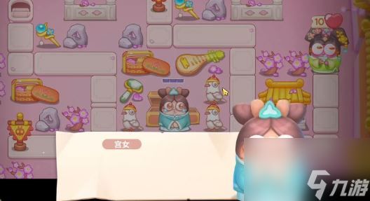 保卫萝卜4秋妃传64关攻略