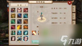 问道手游存货攻略,：掌握策略，财富滚滚来！