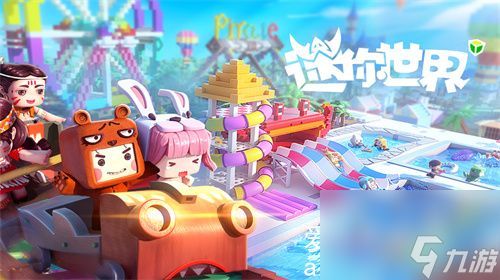 迷你世界如何查看粉丝-迷你世界查看粉丝详情