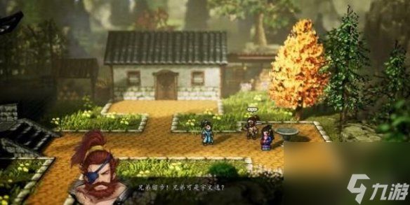《逸剑风云决》孔亮支线是什么？孔亮入队关键步骤