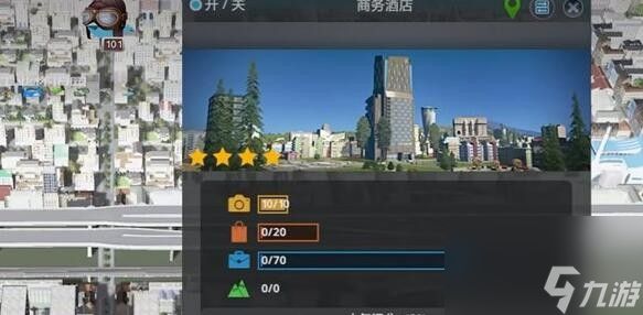 城市天际线2怎么刷商业区幸福度