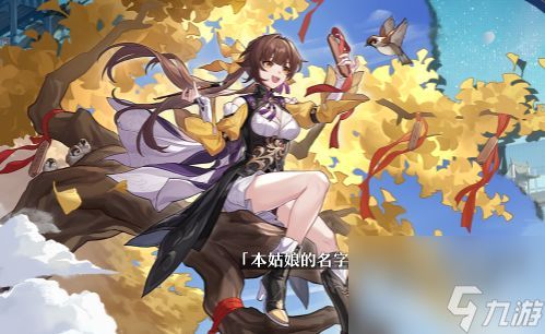 崩坏星穹铁道最好的角色是有谁