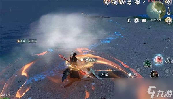 《逆水寒》手游赏明珠任务达成攻略