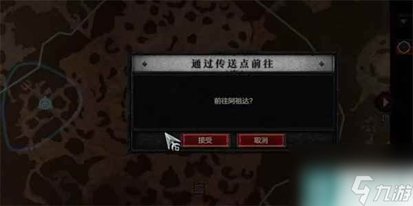 暗黑破坏神4邪恶虔信怎么获取