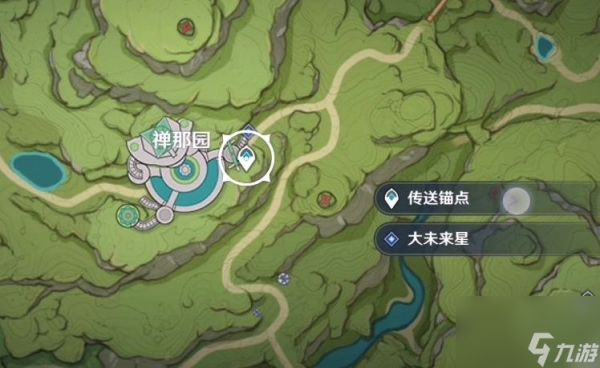 《原神》大未来星地点位置攻略