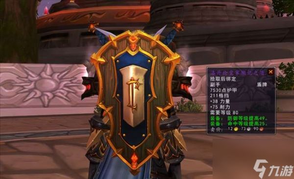 魔兽世界黑冰哪里出怎么获得（掉落位置及武器介绍）