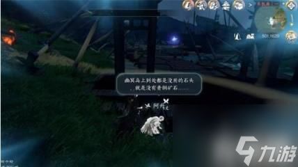 逆水寒手游深海之友任务怎么做（深海之友任务完成攻略）