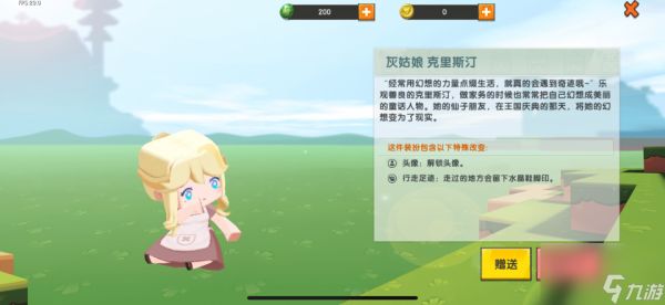 迷你世界更新后四款上线的皮肤,熊小吉只是开胃菜,它才