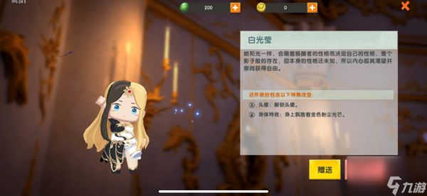 迷你世界更新后四款上线的皮肤,熊小吉只是开胃菜,它才