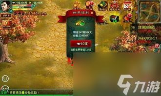 征途手游内功攻略- 成为武林高手的秘籍！