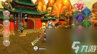 热血联盟手游攻略- 成为手游大师的必经之路!