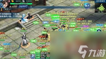 热血联盟手游攻略- 成为手游大师的必经之路!