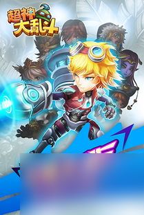 热血联盟手游攻略- 成为手游大师的必经之路!