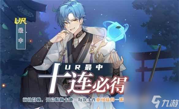 《食之契约》2023十一月第一周有什么活动 11月第一周活动介绍