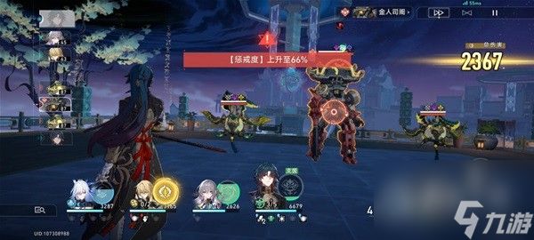 崩坏星穹铁道精英怪金人成就达成攻略分享