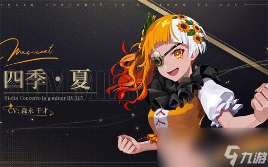 《宿命回响》奏者突破有什么方法 奏者突破攻略