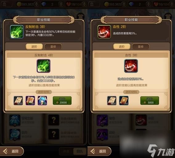 天命传说中后期能选的职业有哪些(天命传说怎么选好的职业)「必看」