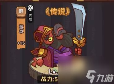 咸鱼之王疯狂姜维怎么打 俱乐部BOSS疯狂姜维打法攻略