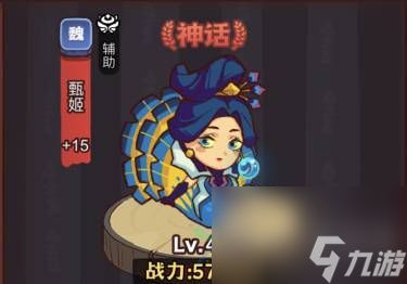 咸鱼之王疯狂姜维怎么打 俱乐部BOSS疯狂姜维打法攻略